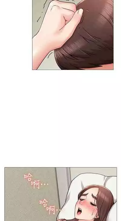 【周六连载】女友的姐姐（作者：橡果人&獵狗） 第1~23话