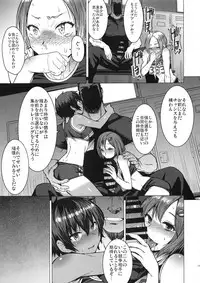 (C94) [Bakunyu Fullnerson (Kokuryuugan)] Joshi Rikujou Koubi (Kojin no Bu Sansoume)