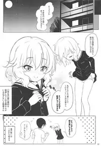 [Nisiarea (Syouwaru)] Momokajiru Arisujiru Momoka & Arisu Soushuuhen I (THE IDOLM@STER CINDERELLA GIRLS)