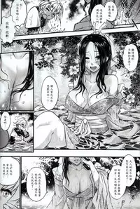 [San Se Fang (Heiqing Langjun)] Tales of accessory bone Vol.1 (Chinese)