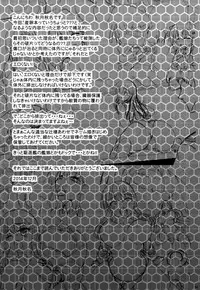 (C87) [Mugen@WORKS (Akiduki Akina)] Kanmusu ga Tamago Umutte Hontou desu ka? (Kantai Collection -KanColle-) [Chinese] [空気系☆漢化]