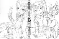 [Enoughmin] Mousou Plus