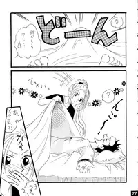 [Ginmomodou (Mita Satomi, SHIYAMI)] Jump DX (Various)