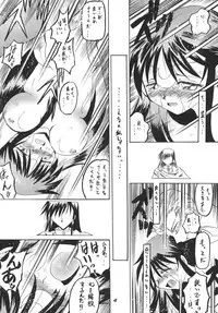 [RED RIBBON REVENGER (Various)] Zuikaku (Record of Lodoss War) [Digital]