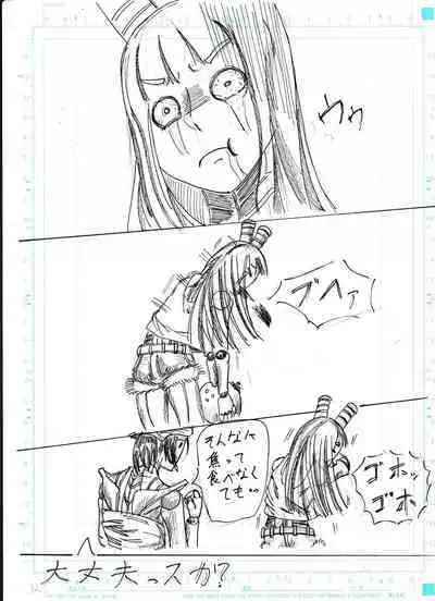 BEC Bounyuu no Kuni Kyuunyuu Oni Tanjou