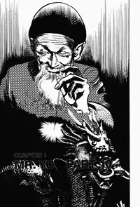 Crying Freeman Vol. 1