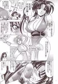 (C66) [Kawaraya Honpo (Kawaraya A-ta)] Hana - Maki no Hachi - Hanabi (Final Fantasy VII, King of Fighters, Darkstalkers)