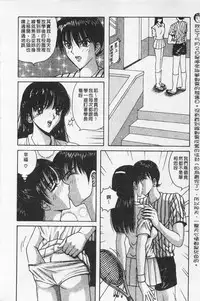 [Arai Kaikan] Kairaku Lupin Sanzensei | 快樂魯邦三千世 [Chinese]