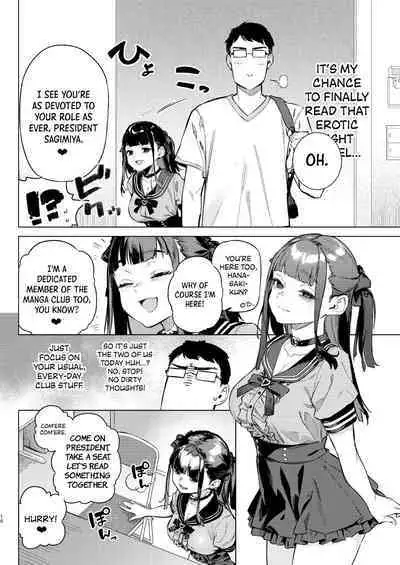 [Inraku Tonbo (Usuba Kagerou)] Shousou Mind Crisis!! | Anxious mind crisis!! [English] [RuinedTL] [Digital]