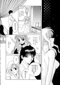 [Kouno Yukiyo] Hoshi Ni Miru Yume