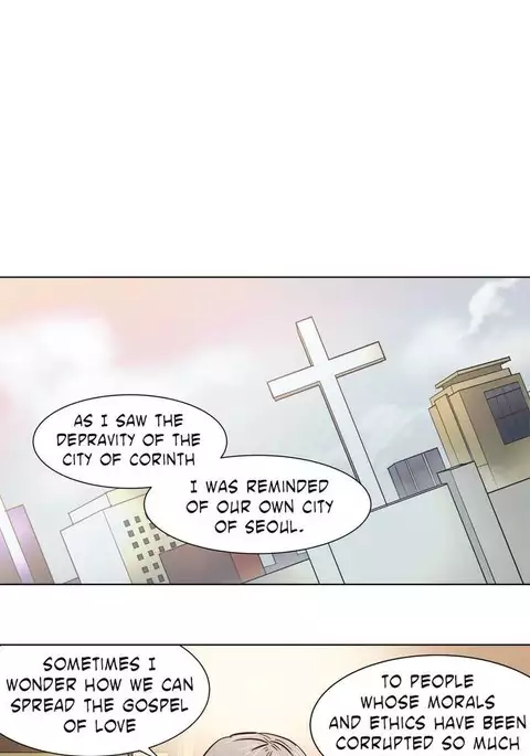 Atonement Camp Ch.1-28