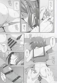 (C88) [Toumei Kousoku (Chika)] Maya-sama wa Teitoku Nanka ni Maketari Shinai? (Kantai Collection -KanColle-)