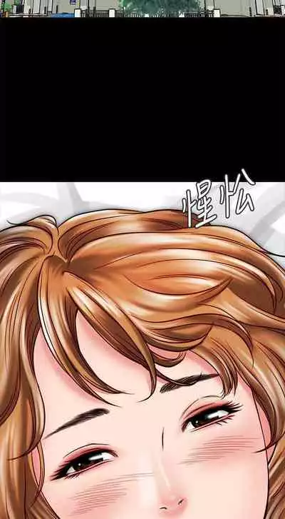 同居密友 1-30