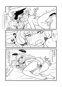 [Kuroihi] Ze~ttai? Teitoku to Rashinban Chinjufu 1-48 (Kantai Collection -KanColle-)