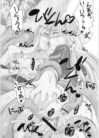 (C67) [Shimoyakedou (Ouma Tokiichi)] Noble Liquid (Capcom Fighting Jam)