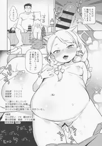 (C92) [Meshikutteneru. (Atage)] Tensai Shoujo demo Baka Mitaini Ecchi ni Narimasu.