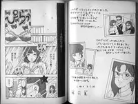 [Makimura Miki] Mama to Asobou BONDAGE