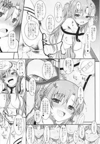 (C88) [DIEPPE FACTORY Darkside (Alpine)] Slave Asuna On Demand Book 4 (Sword Art Online)