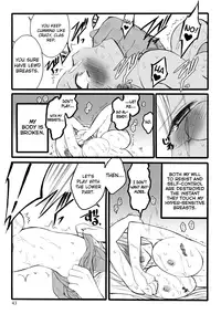 [Keuma] ERO Figure Jou Ch. 1, 5 [English] [biribiri] [Digital]