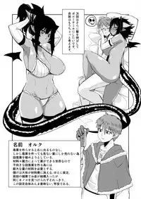 Nylon Bitch Trap Shinya no Conveni ni te