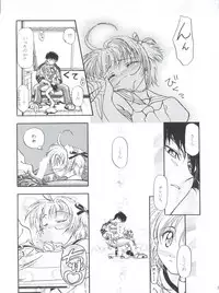 [Gambler Club (Kousaka Jun)] LET'S Ra MIX (Cardcaptor Sakura, Bakusou Kyoudai Lets & Go!!)