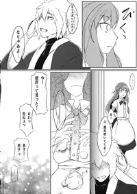 (Reitaisai 11) [Senzendou (Hiyou)] Tennin Kanojo (Touhou Project)