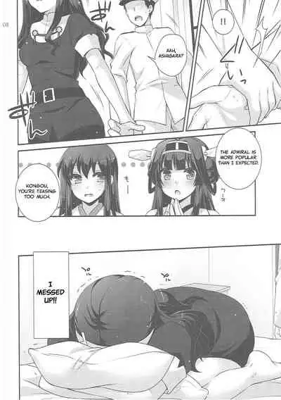 (COMIC1☆9) [ETC x ETC (Aiyoshi Hazuki)] Ookami no Teitoku | The Admiral in Wolf's Clothing (Kantai Collection -KanColle-) [English]