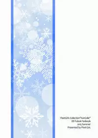 [Pixel Cot. (Habara Meguru)] Fubuki, Ninmu Suikou Shimasu! (Kantai Collection -KanColle-) [Chinese] [脸肿汉化组] [Digital]