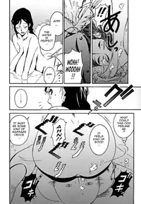 [Miura Takehiro] Injo no Utage | Topless [English] [Tadanohito]