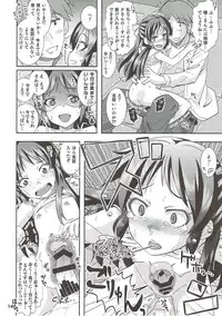 (C93) [Nekousa Pudding (Ra-men)] COOL Soushuuhen COOL SSH(Double Super Ecchi)! (THE IDOLM@STER CINDERELLA GIRLS)