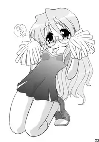 (C72) [Shin Shikkoku Zakkyo Koubou (Miyamoto Rumi)] Shitteru kuse ni ! Vol. 38 (Lucky Star)