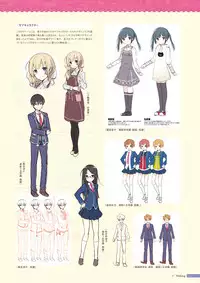 [Us: Track] Koi Kakeru Shinai Kanojo Visual Fanbook