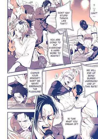 Chika Idol stage3 YOH