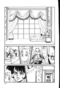 [Shiroi Gunpan] piss doll