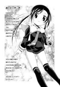 [HImehachi] A Young Meat Ranch - A Perverted Teacher's Obscene Breaking In Training