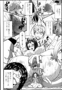 COMIC Shingeki 2013-11