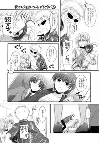 (C88) [Digital Lover (Nakajima Yuka)] DL - Toaru Soushuuhen 02 (Toaru Kagaku no Railgun)