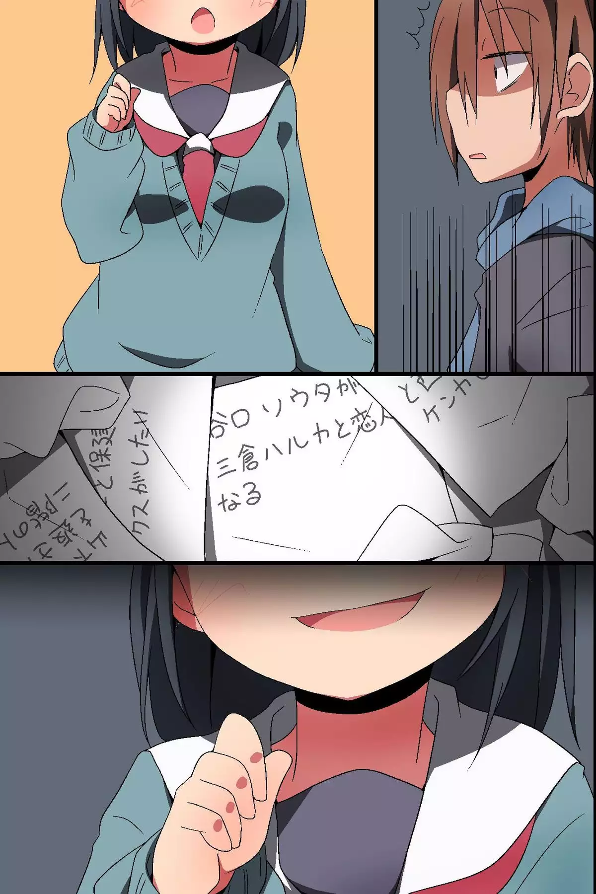 Donna H Mousou demo Kanacchau! ~ Moshimo Class no Joshi Dare to demo Noukou SEX Dekichau nara