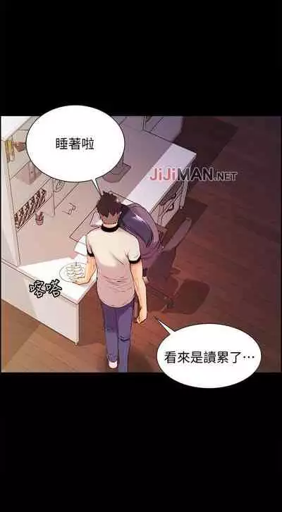 【周二连载】室友招募中（作者：Serious） 第1~17话