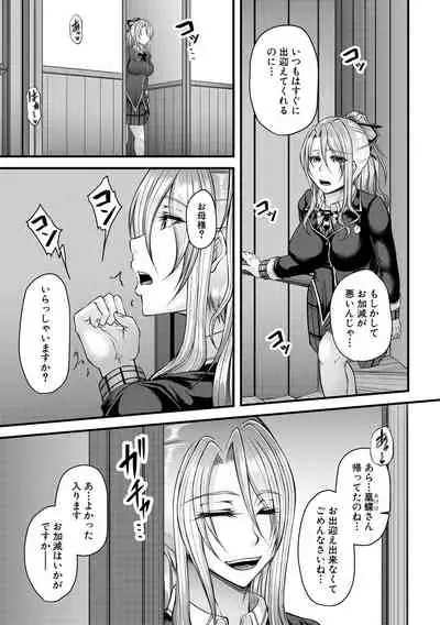 COMIC MILF 2021-02 Vol. 58