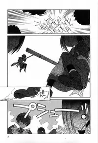 [Mizuki Eimu] Toy Box