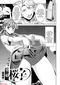 [Tanaka Aji] Ai no Musume... Sakurako | Love's Daughter Sakurako Ch.1-7 [English] {Doujins.com}