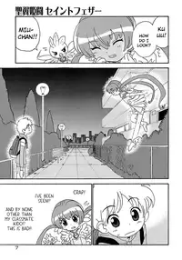 [Homing] Seiyoku Kitou Saint Feather Ch. 1-9 [English] [Dame!trans] [Decensored]