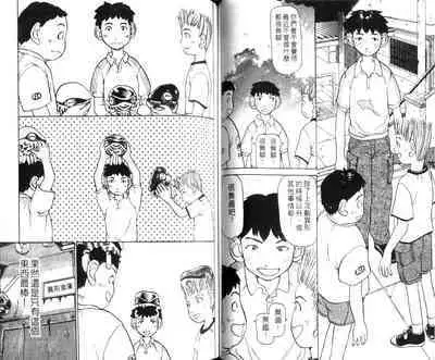 校园外星人/エイリアン9/Alien9