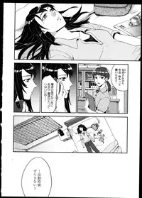 [Anthology]Yuri Koi Volume 4