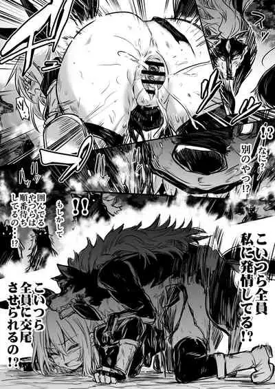 (LeftHand) Boukensha-Chan