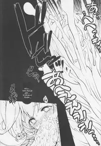 (C83) [Molotov Cocktail (Oowada Tomari)] CURECURE S (Smile Precure!) [English] [CrowKarasu]