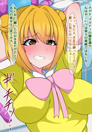 Seigi no Mahou Shoujo Cute-chan ga Akuochi Futanari Bitchi ni Naru nante...