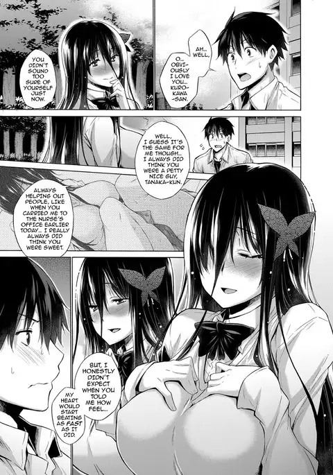 Hishojo List | Non-Virgin List 1-6