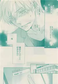 RuTiLe Vol.65 2015-05